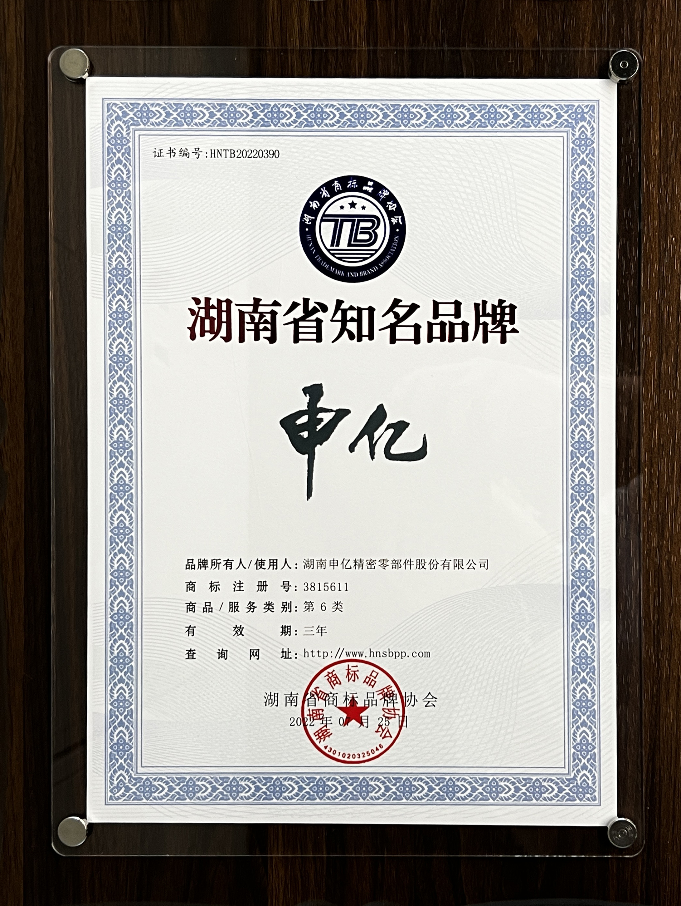 国产午夜福利十八禁在线观看