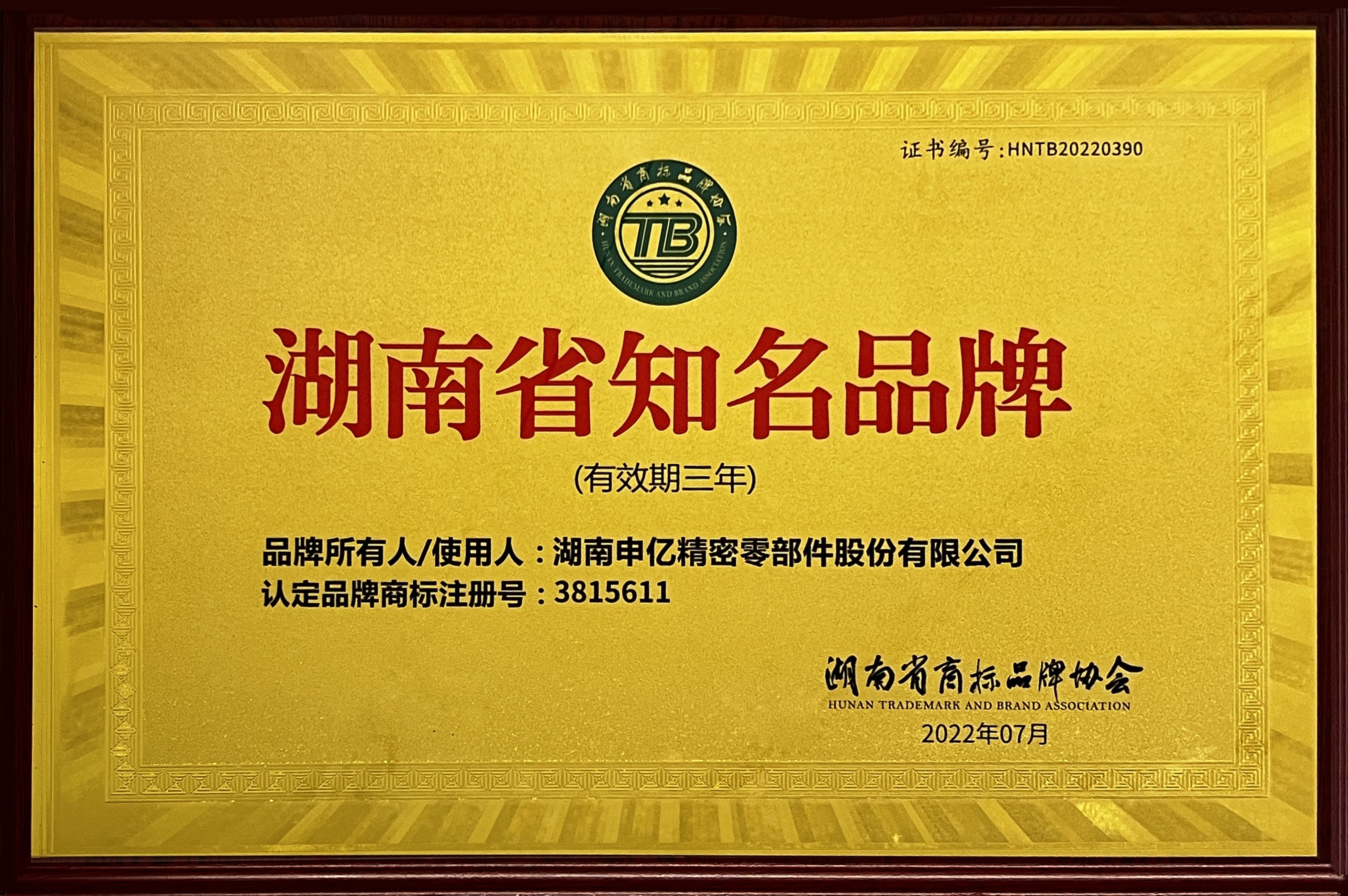 国产午夜福利十八禁在线观看
