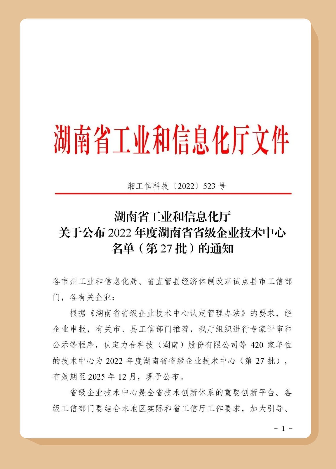 国产午夜福利十八禁在线观看