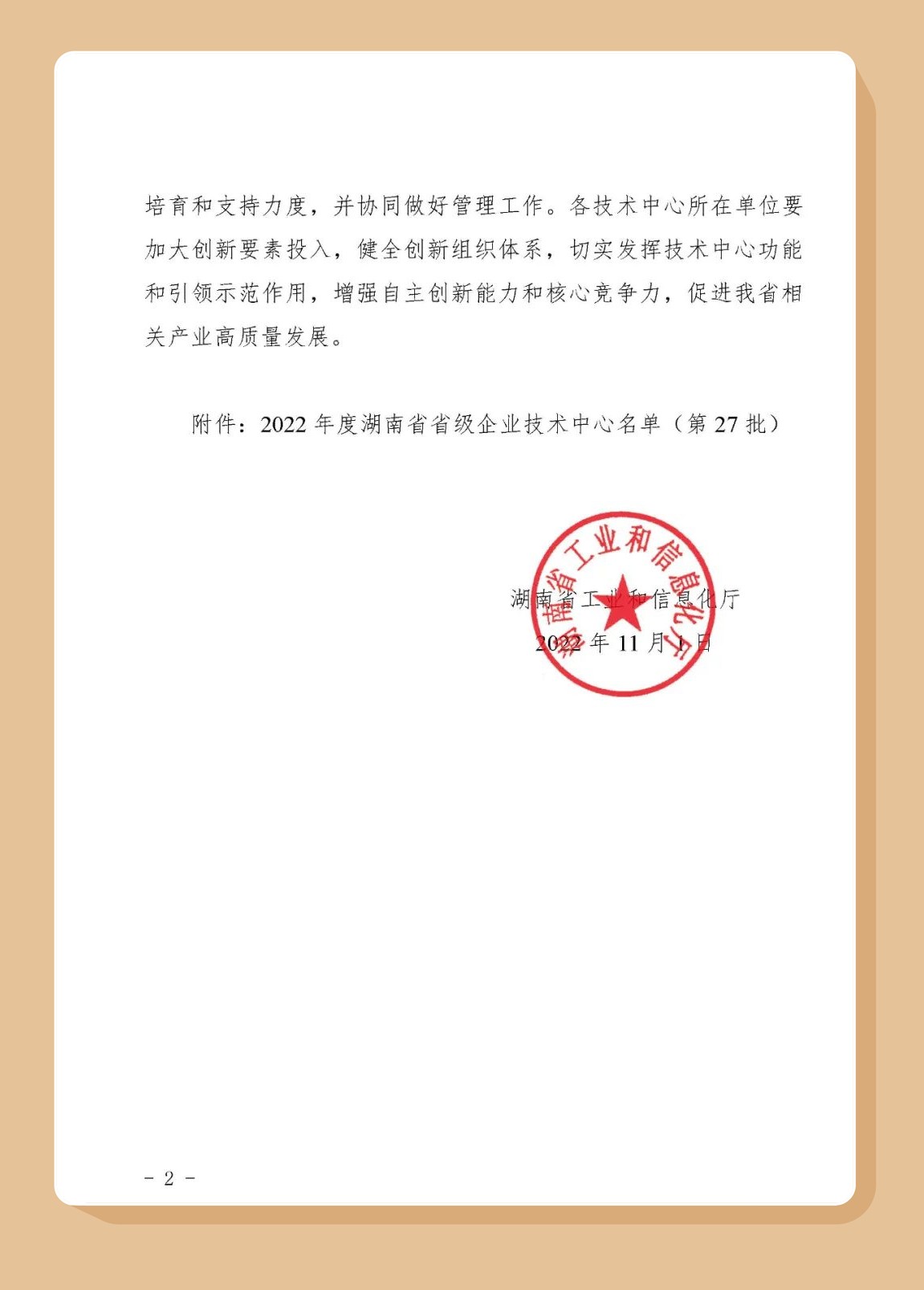 国产午夜福利十八禁在线观看