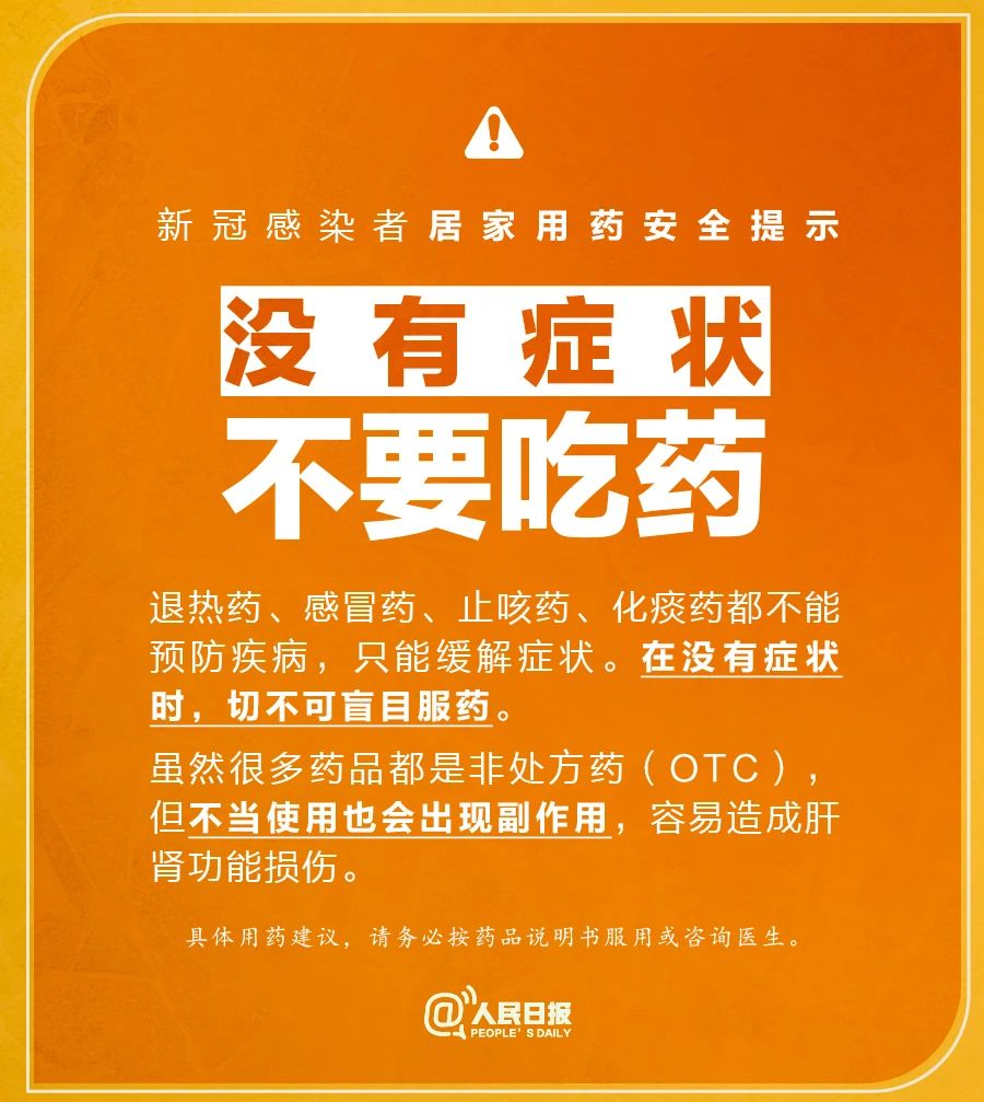 国产午夜福利十八禁在线观看
