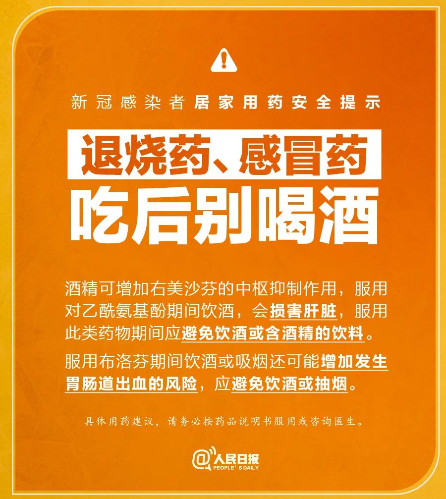 国产午夜福利十八禁在线观看
