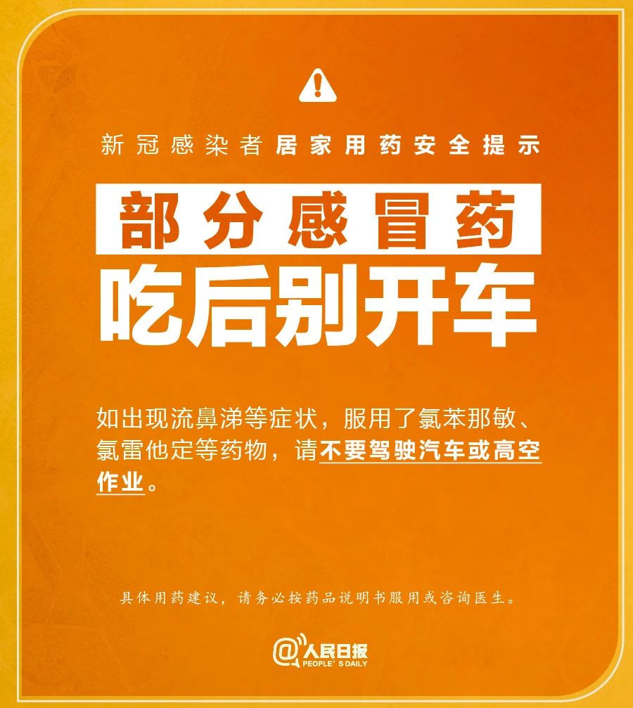 国产午夜福利十八禁在线观看