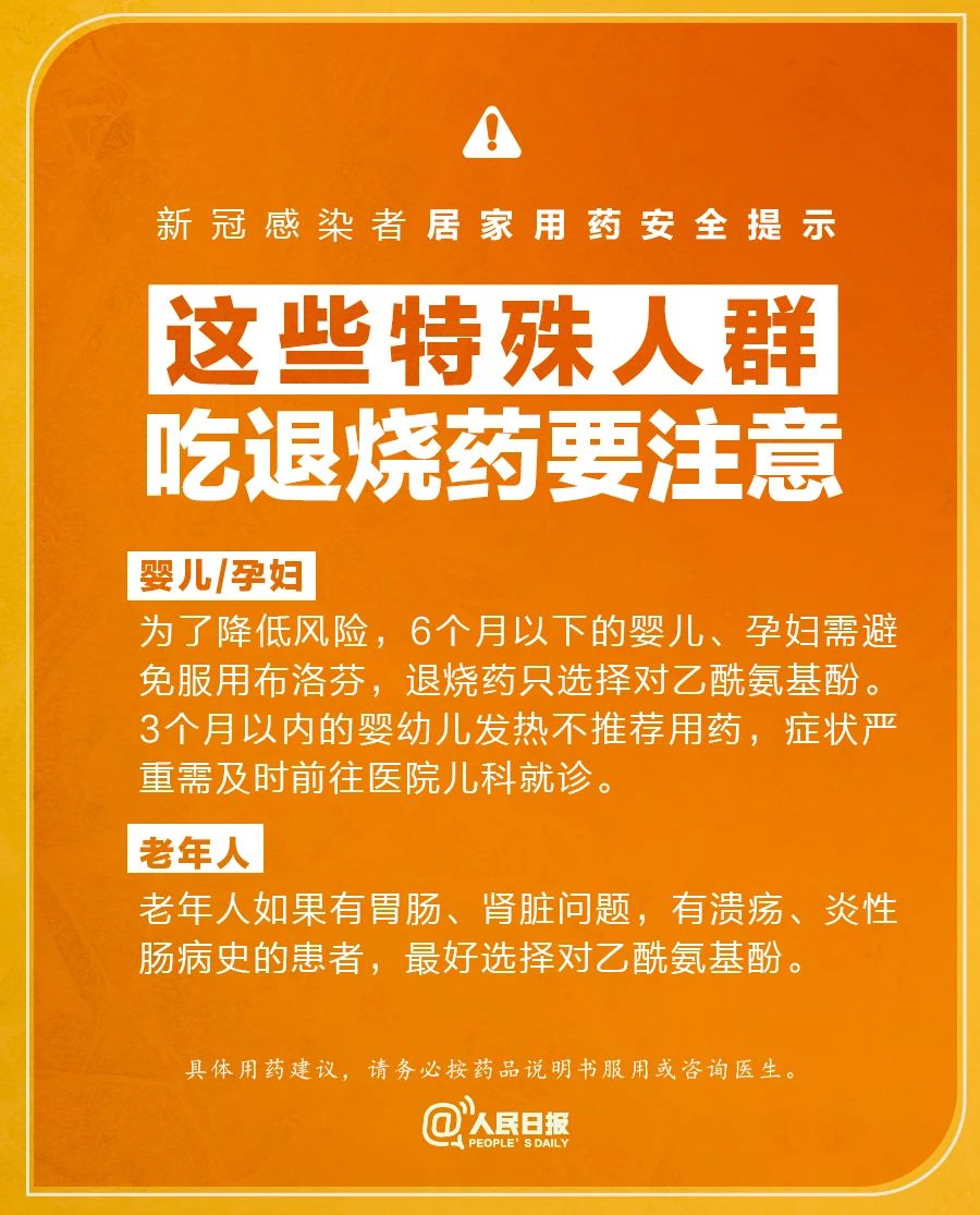 国产午夜福利十八禁在线观看