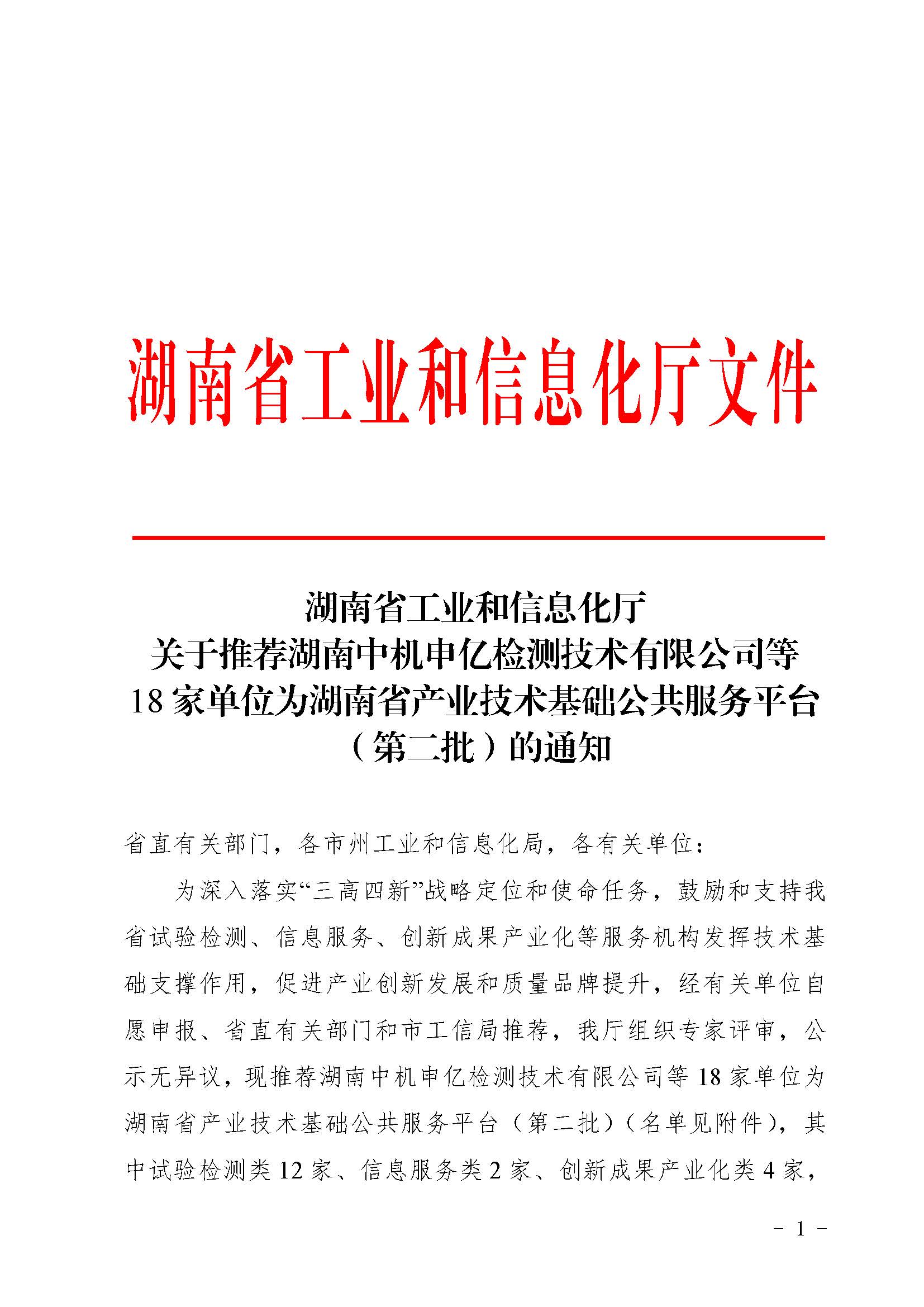 国产午夜福利十八禁在线观看