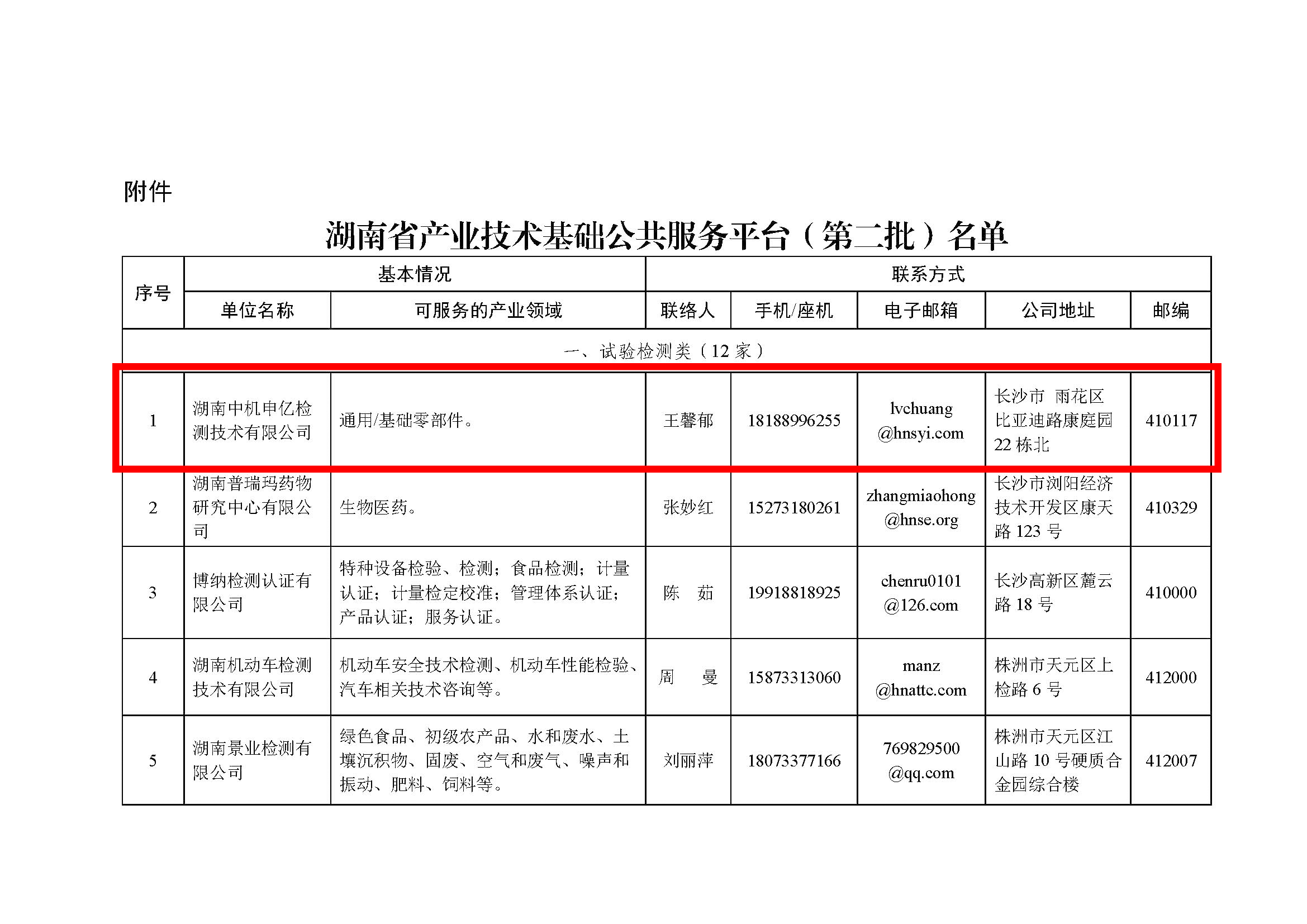 国产午夜福利十八禁在线观看