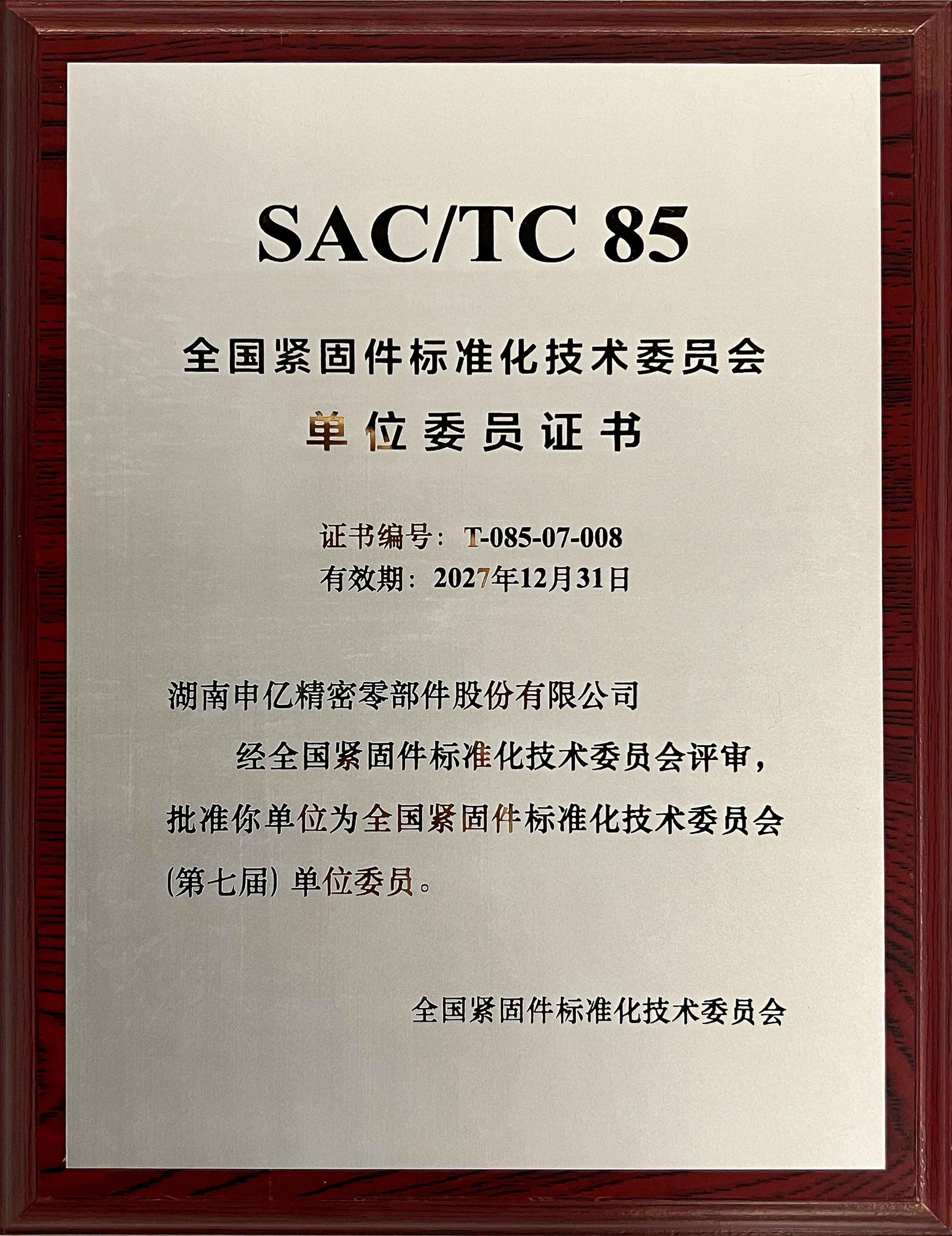 国产午夜福利十八禁在线观看
