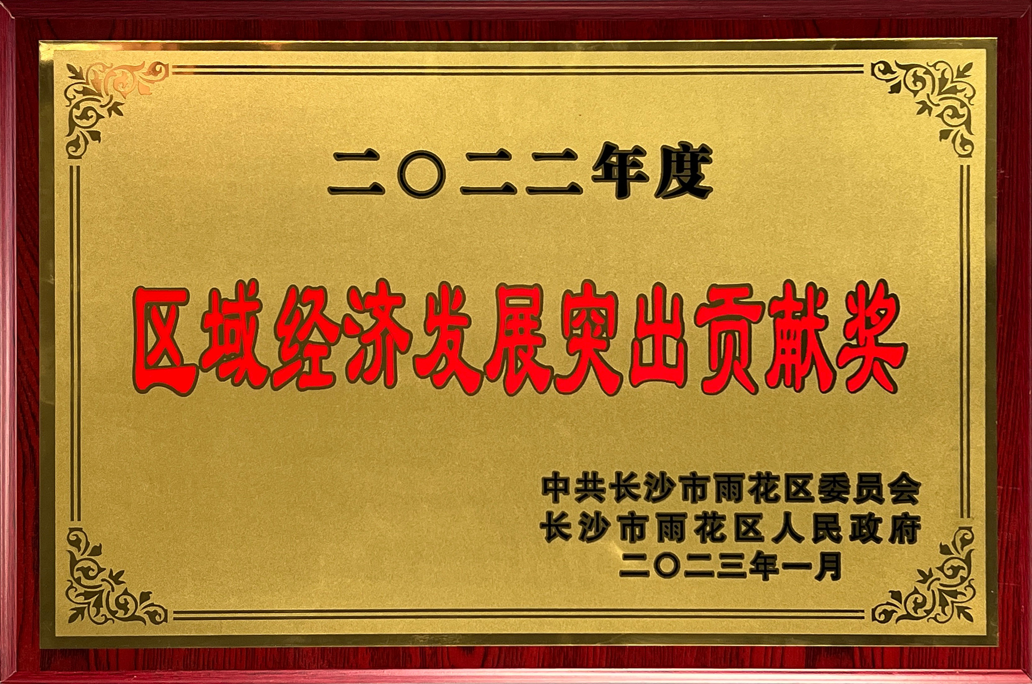 国产午夜福利十八禁在线观看