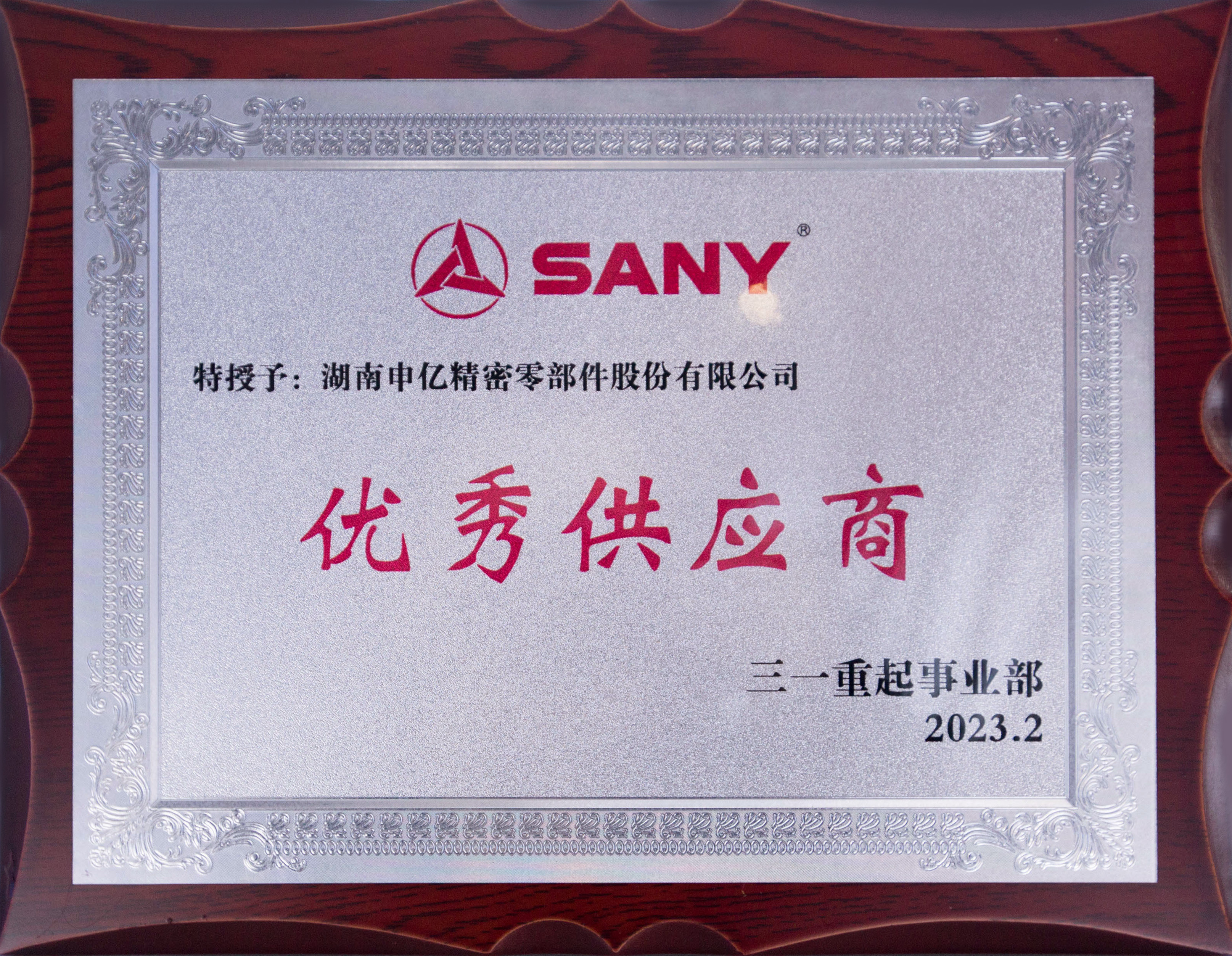 国产午夜福利十八禁在线观看