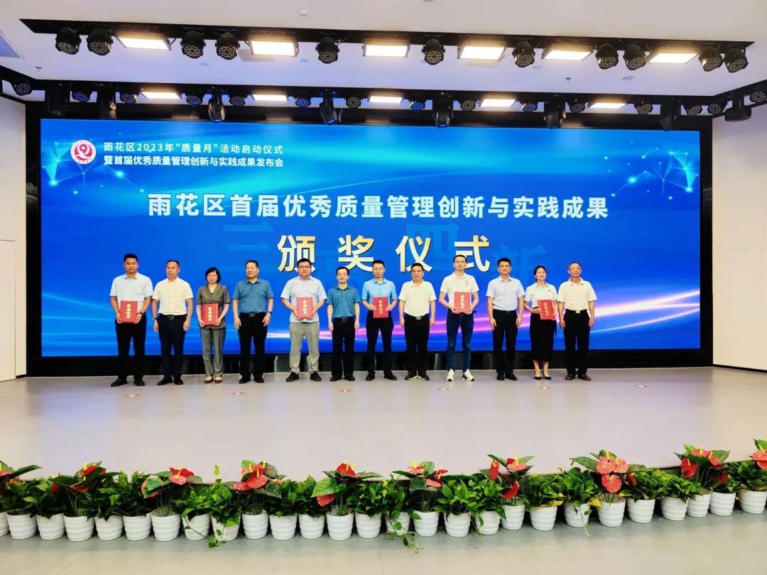 国产午夜福利十八禁在线观看