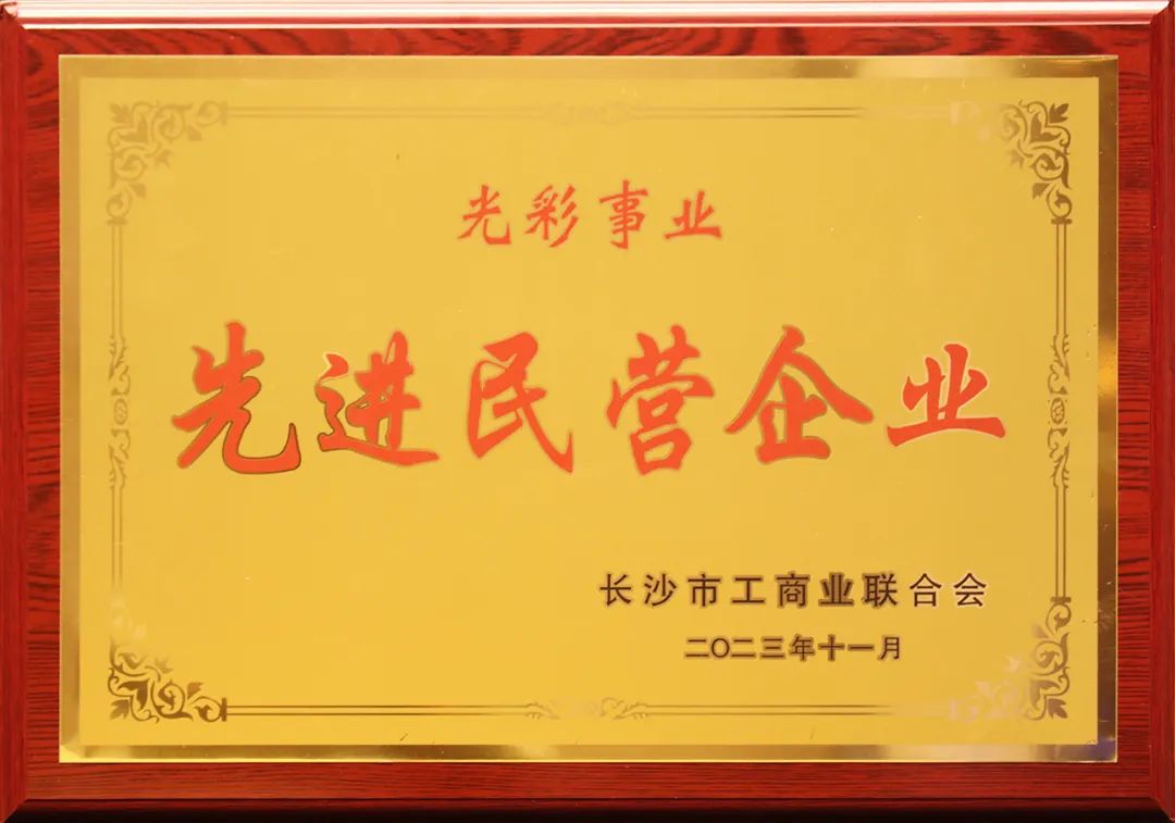 国产午夜福利十八禁在线观看