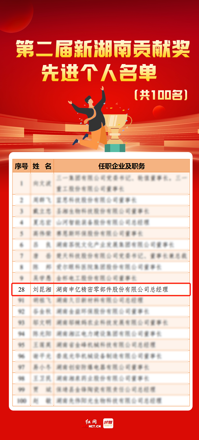 国产午夜福利十八禁在线观看