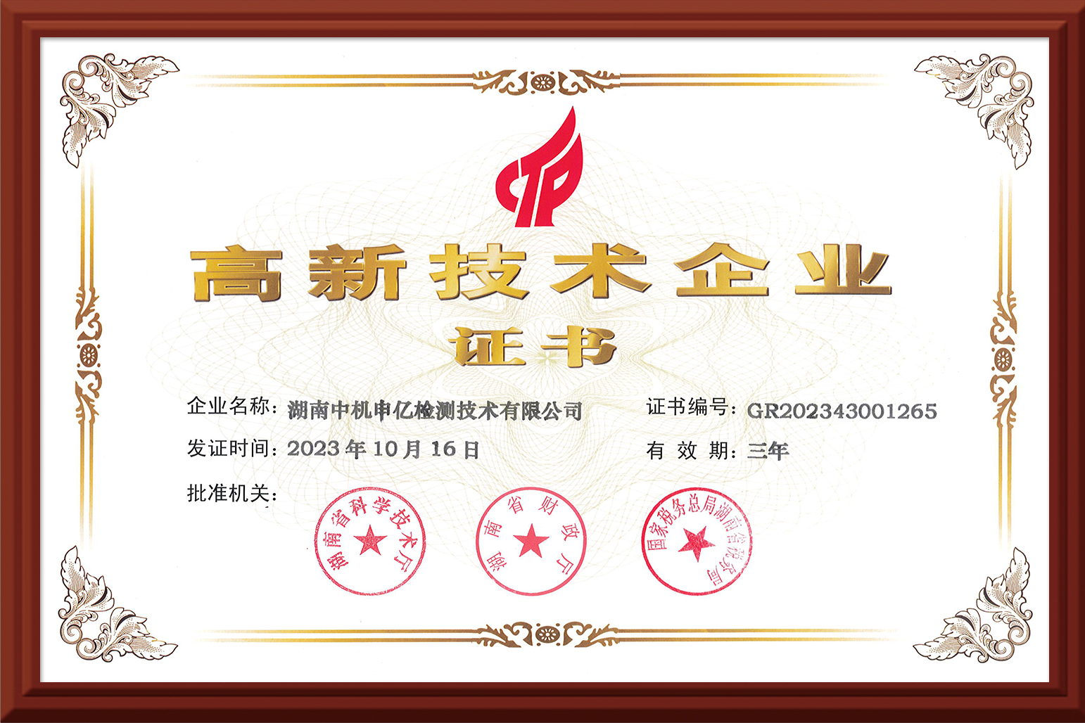 国产午夜福利十八禁在线观看