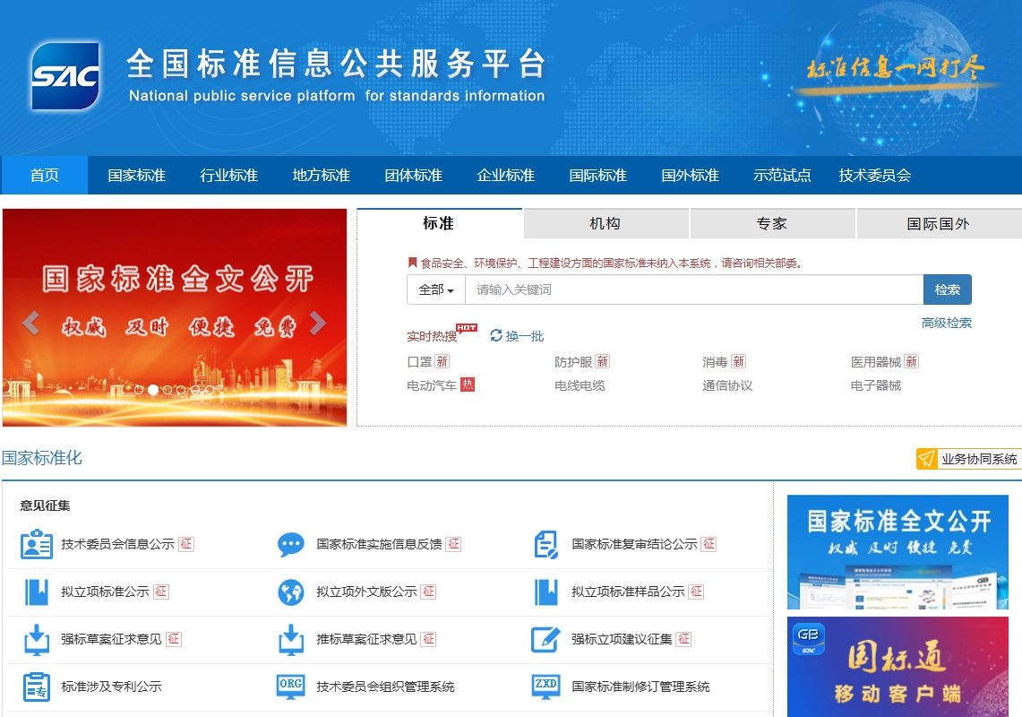 国产午夜福利十八禁在线观看