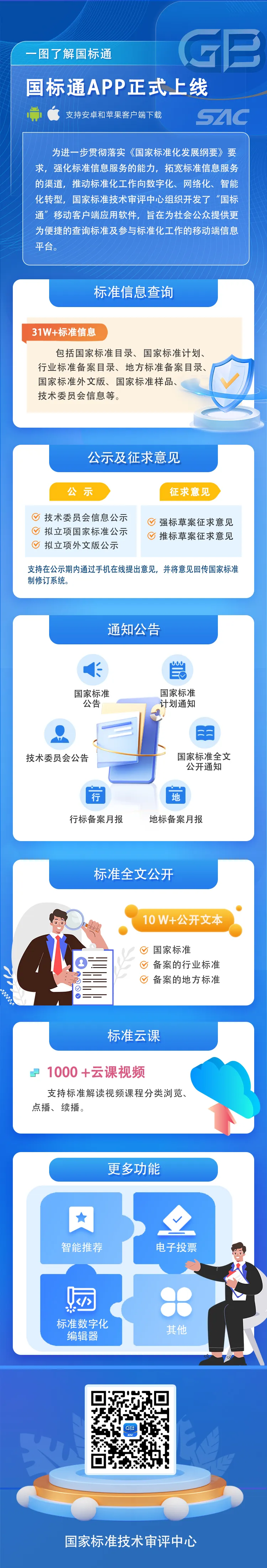 国产午夜福利十八禁在线观看