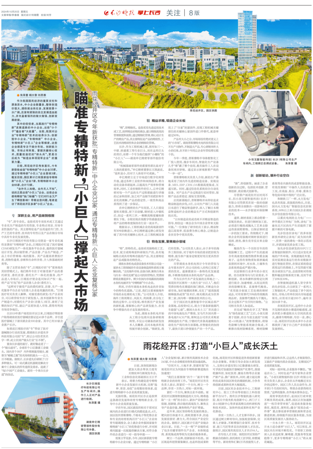 国产午夜福利十八禁在线观看