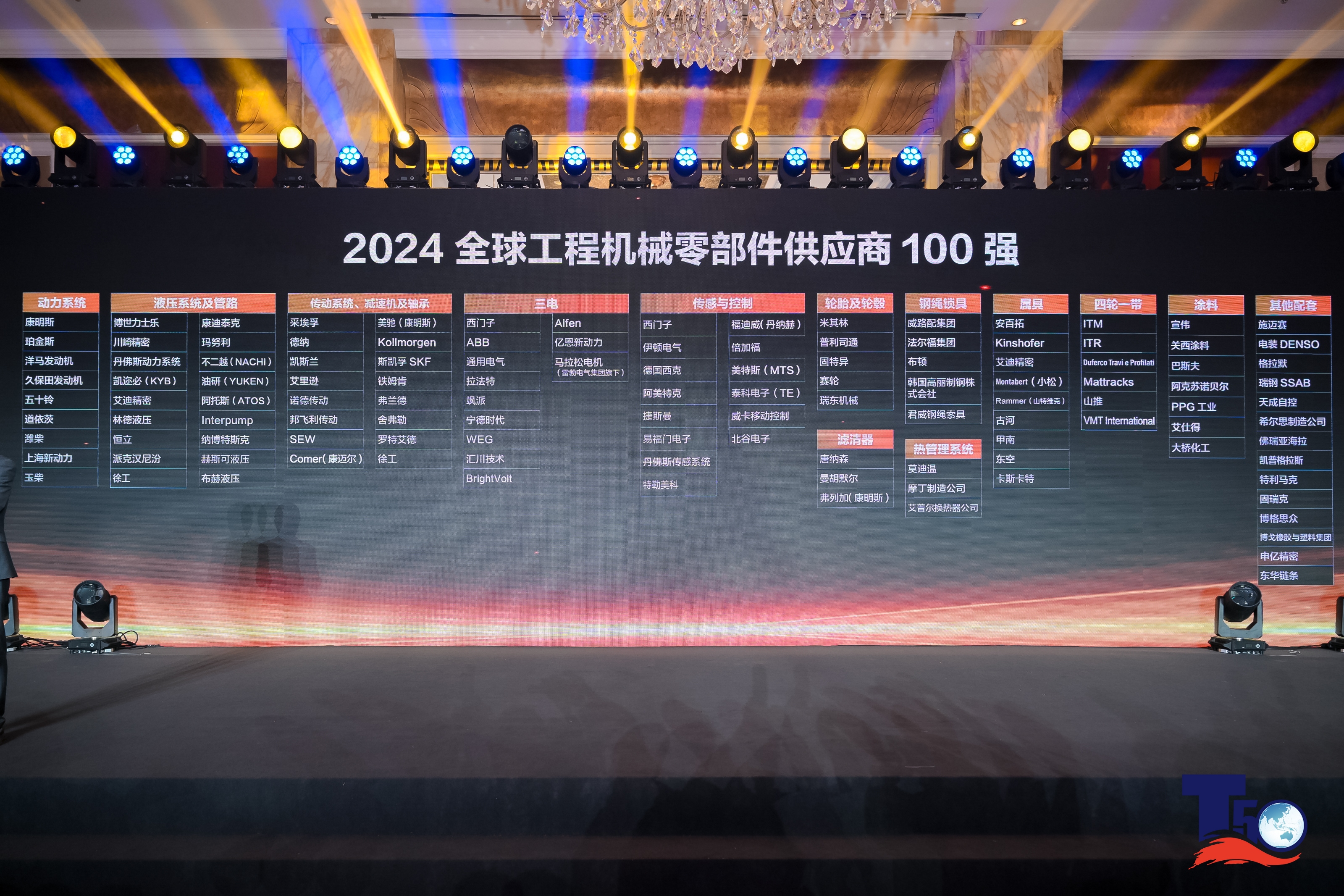国产午夜福利十八禁在线观看