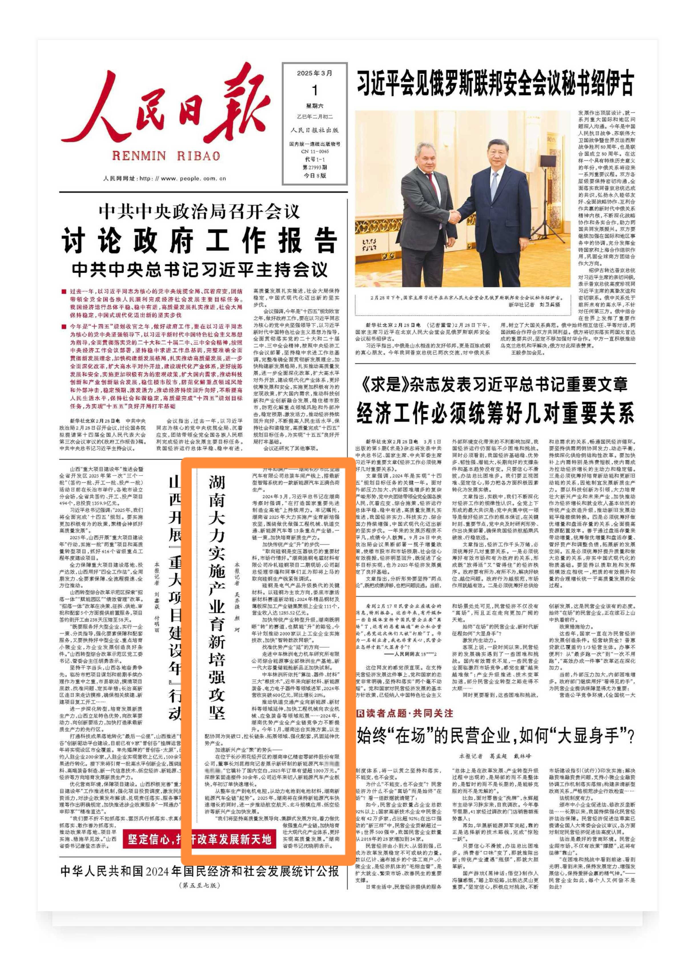 国产午夜福利十八禁在线观看