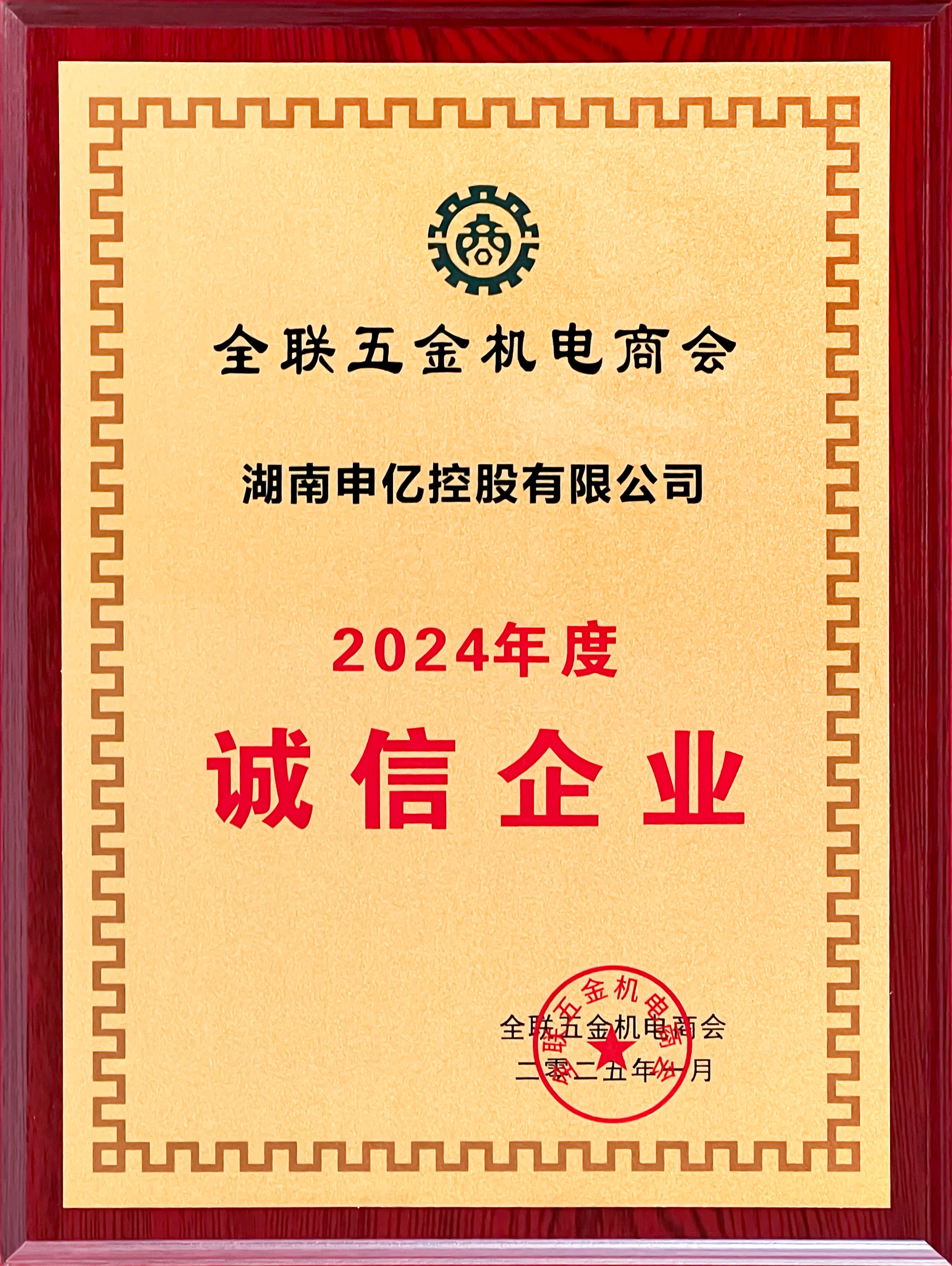 国产午夜福利十八禁在线观看