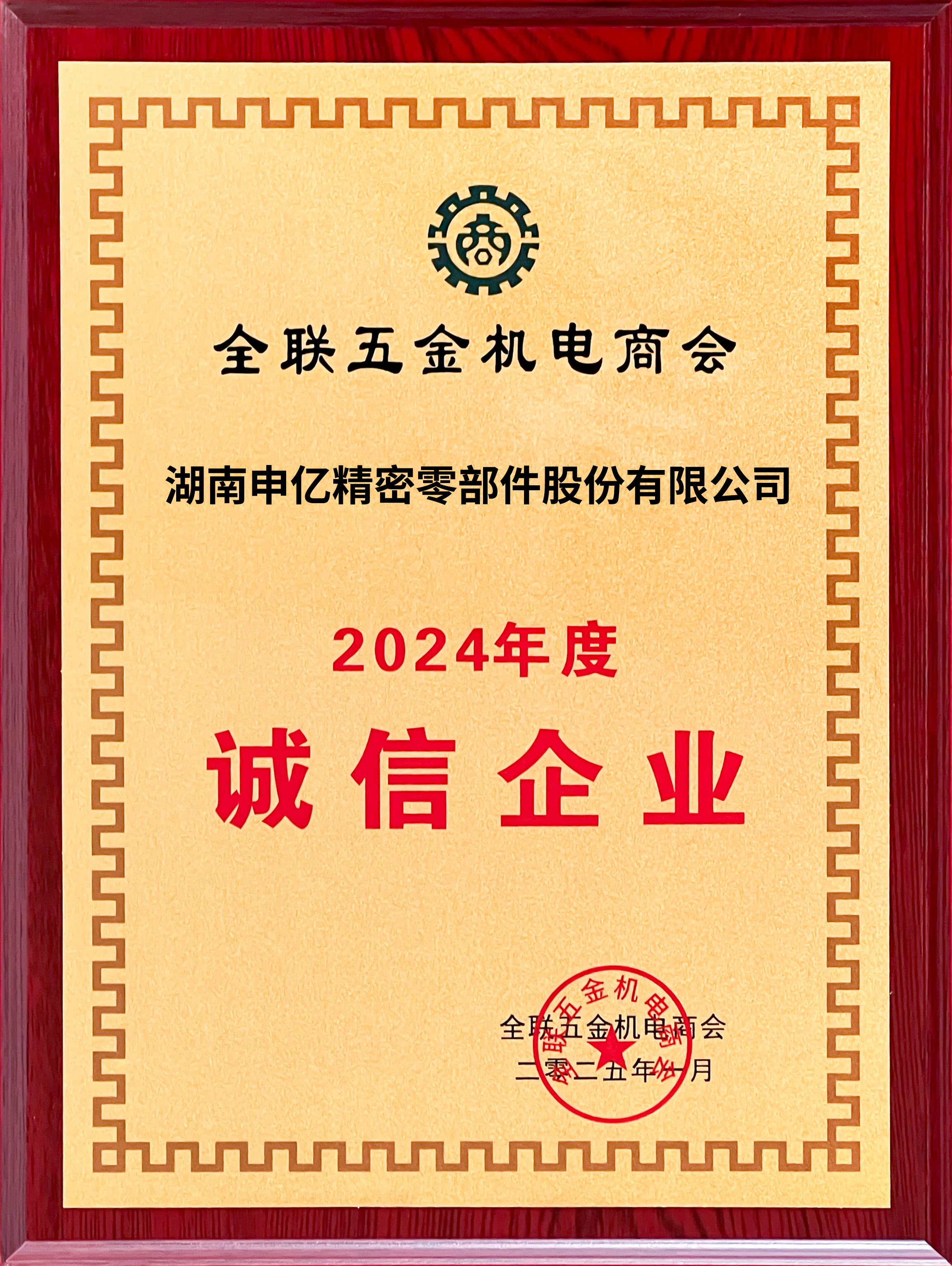 国产午夜福利十八禁在线观看