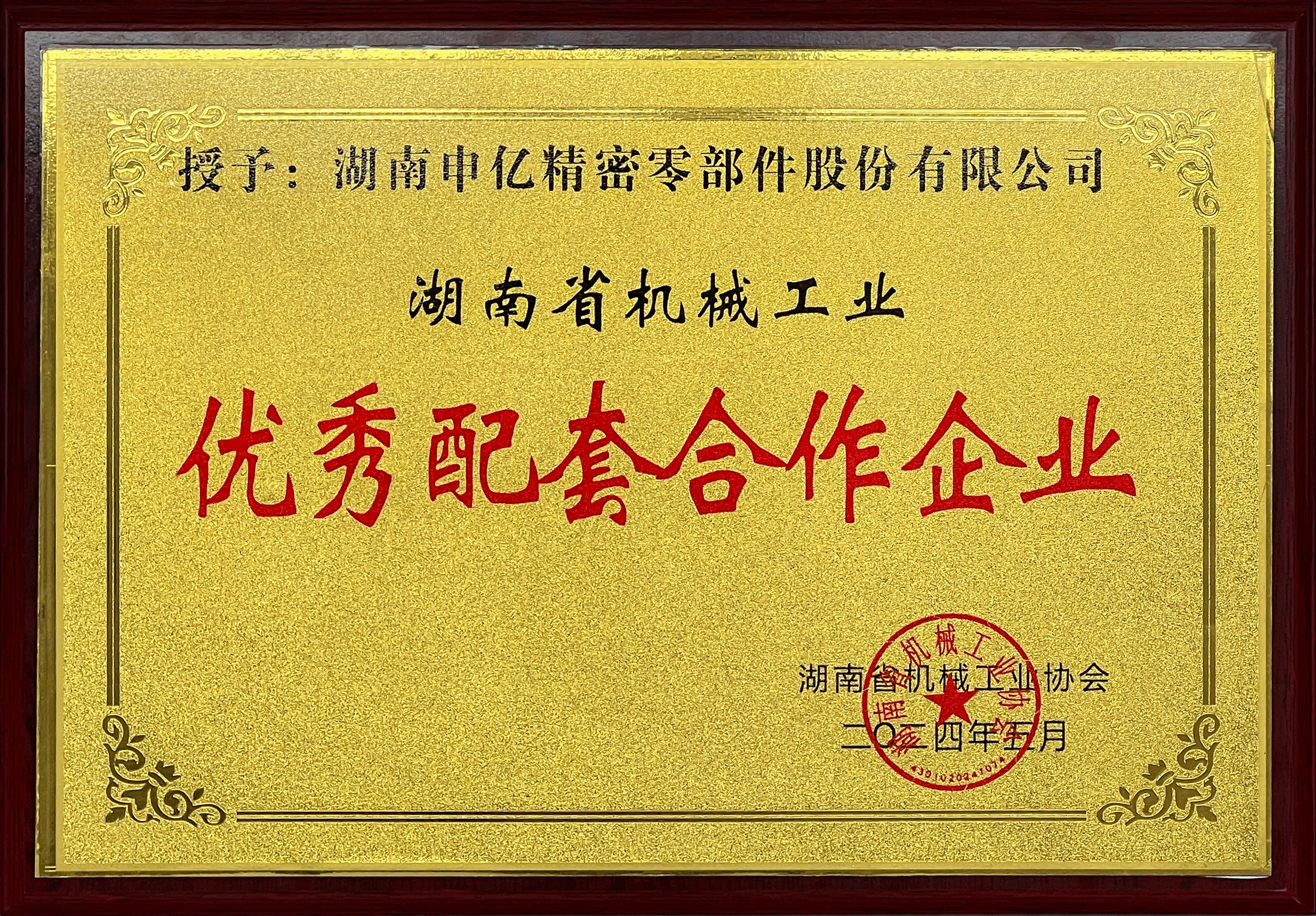 国产午夜福利十八禁在线观看