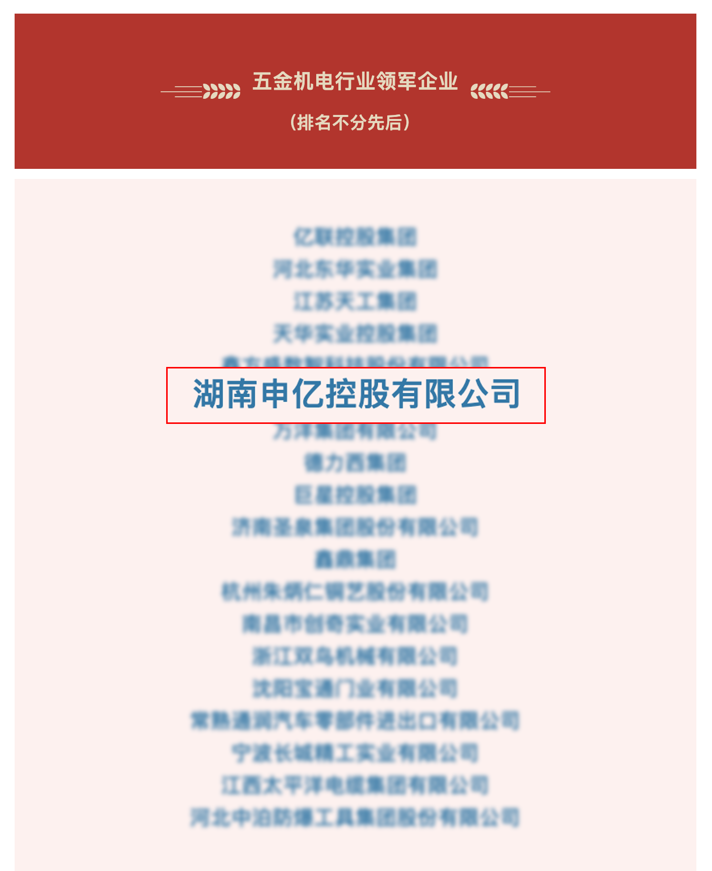 国产午夜福利十八禁在线观看