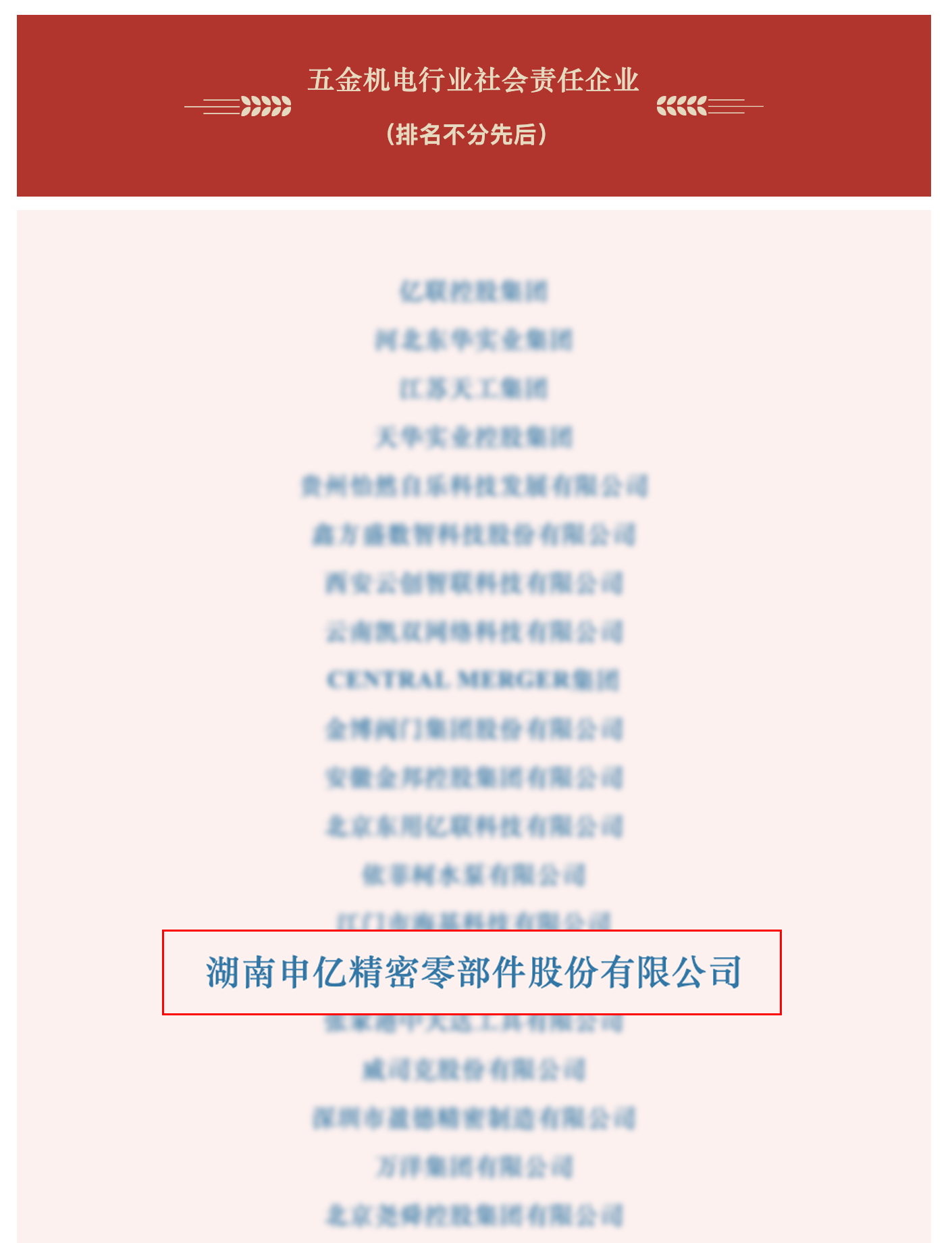 国产午夜福利十八禁在线观看