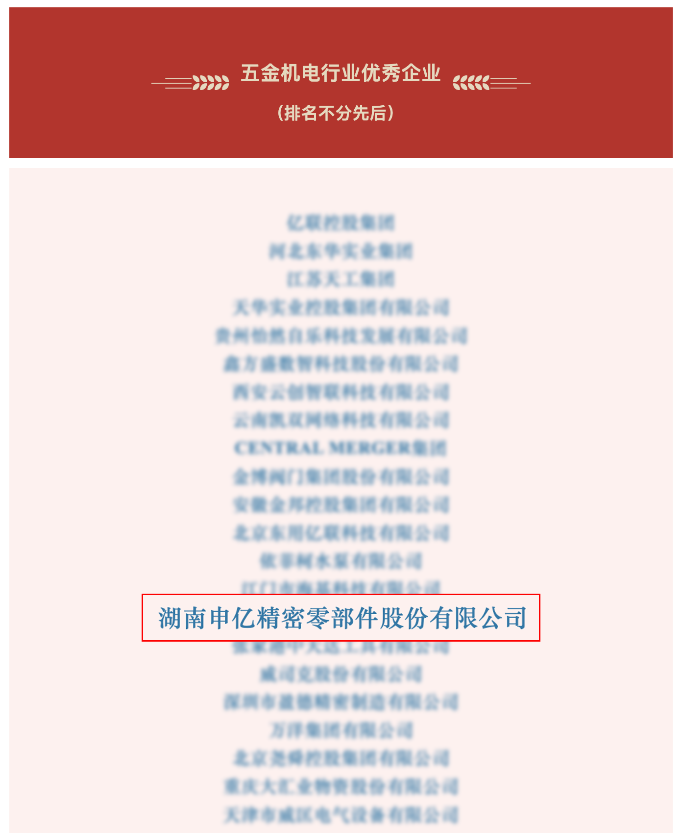 国产午夜福利十八禁在线观看