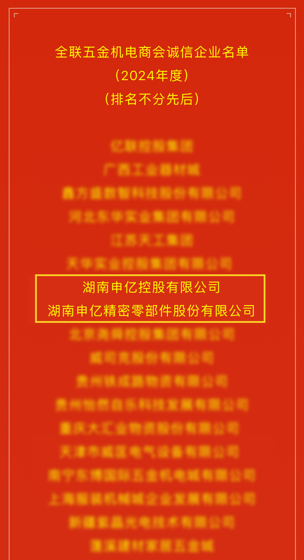 国产午夜福利十八禁在线观看