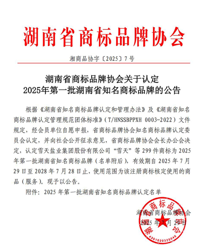 国产午夜福利十八禁在线观看