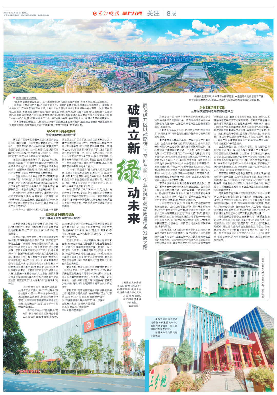 国产午夜福利十八禁在线观看