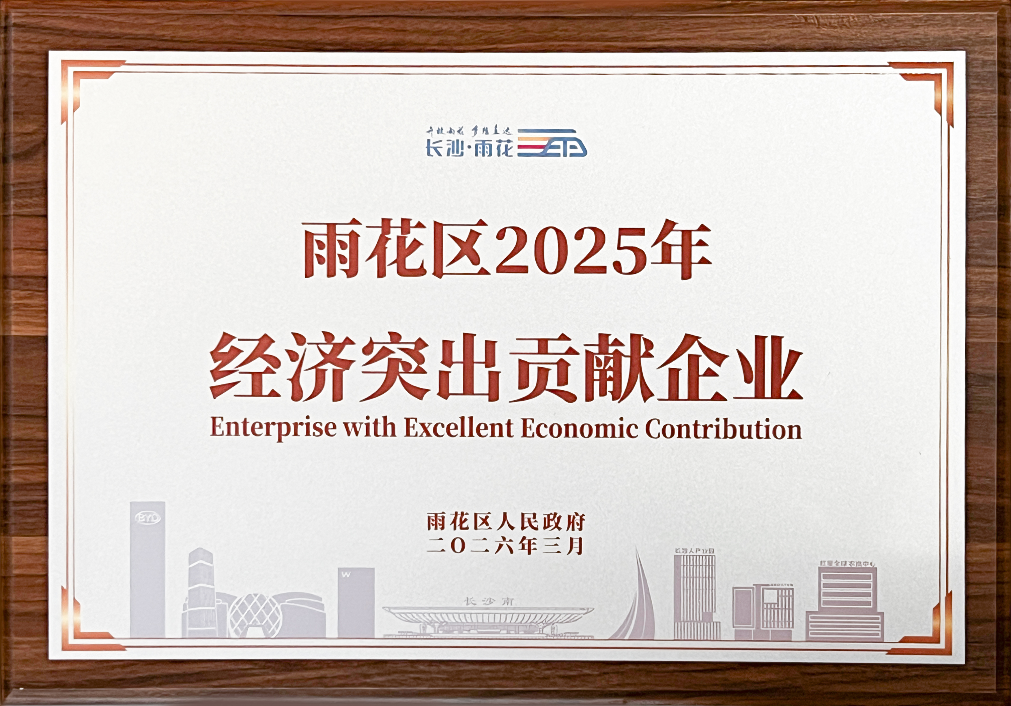 国产午夜福利十八禁在线观看